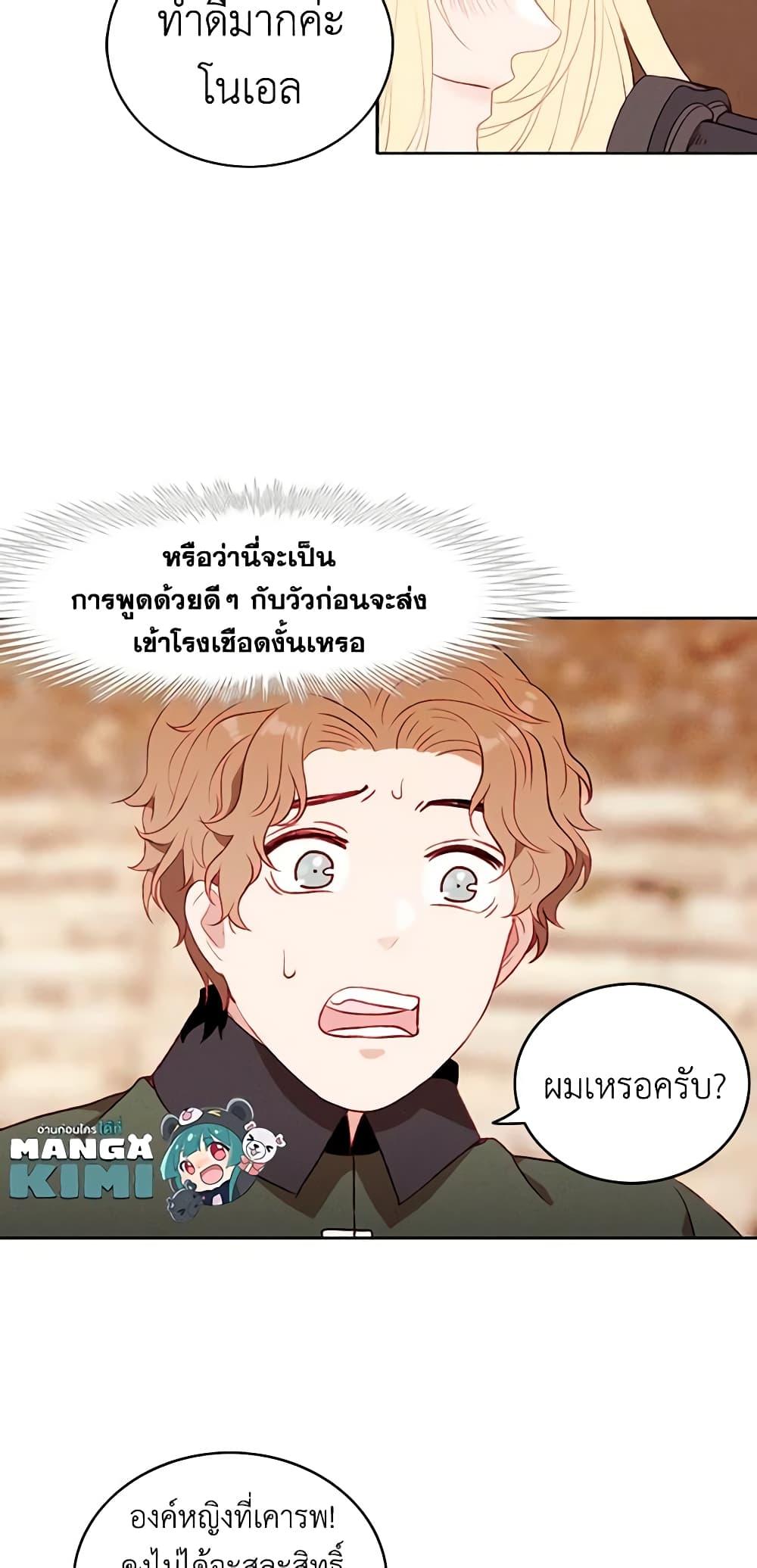 Manga-lc-com อ่านมังงะ อ่านการ์ตูน ออนไลน์ ฟรี Living as the Tyrant’s Older Sister ตอนที่ 1 2 3 4 5 6 7 8 9 10 11 12 13 14 ฟรี ไม่มีโฆษณา Manga-lc - อ่าน มังงะ อ่าน การ์ตูน ออนไลน์ อ่านมังงะ ฟรี