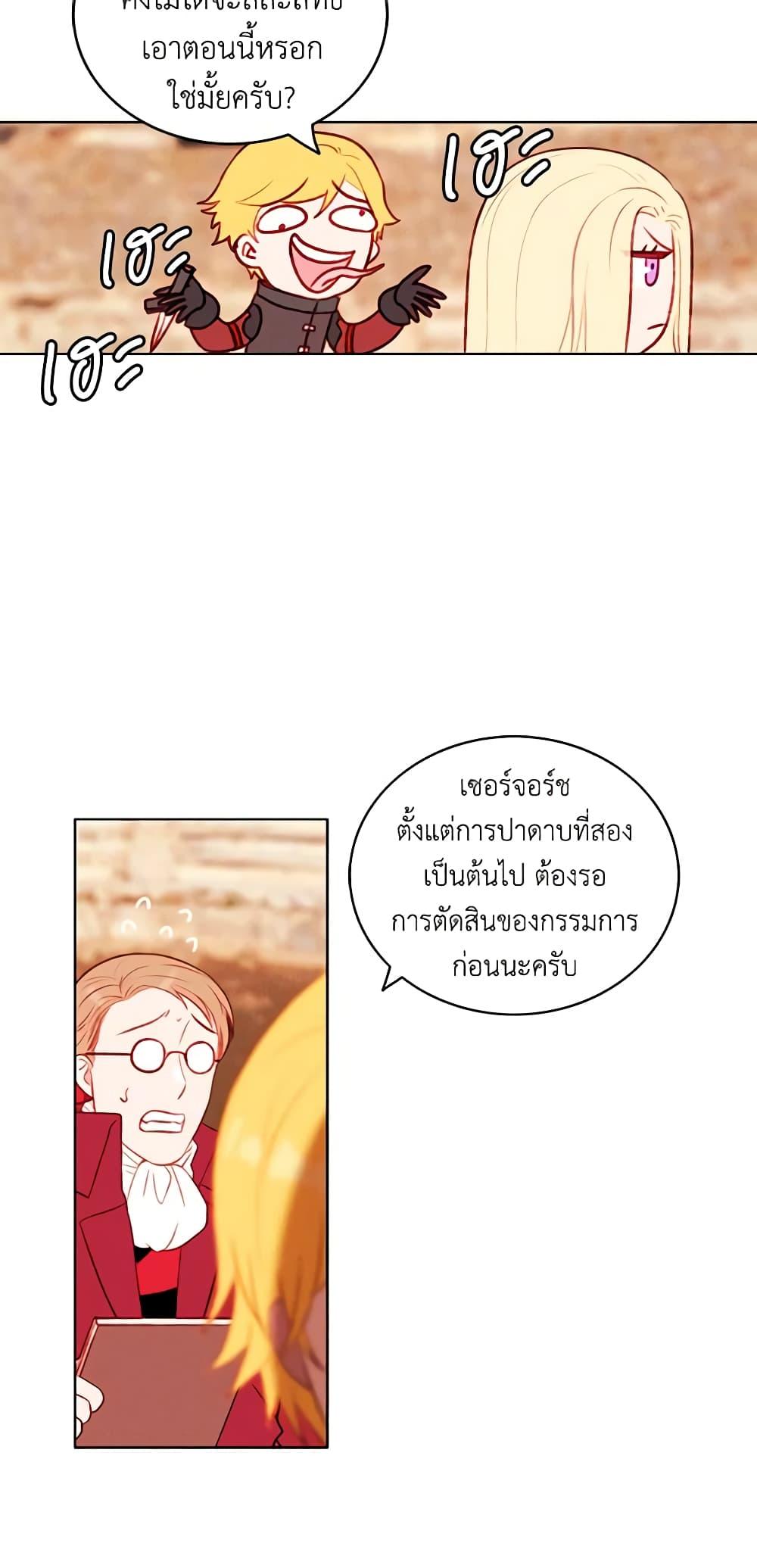 Manga-lc-com อ่านมังงะ อ่านการ์ตูน ออนไลน์ ฟรี Living as the Tyrant’s Older Sister ตอนที่ 1 2 3 4 5 6 7 8 9 10 11 12 13 14 ฟรี ไม่มีโฆษณา Manga-lc - อ่าน มังงะ อ่าน การ์ตูน ออนไลน์ อ่านมังงะ ฟรี