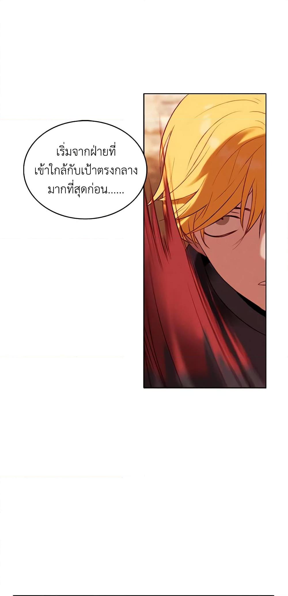 Manga-lc-com อ่านมังงะ อ่านการ์ตูน ออนไลน์ ฟรี Living as the Tyrant’s Older Sister ตอนที่ 1 2 3 4 5 6 7 8 9 10 11 12 13 14 ฟรี ไม่มีโฆษณา Manga-lc - อ่าน มังงะ อ่าน การ์ตูน ออนไลน์ อ่านมังงะ ฟรี