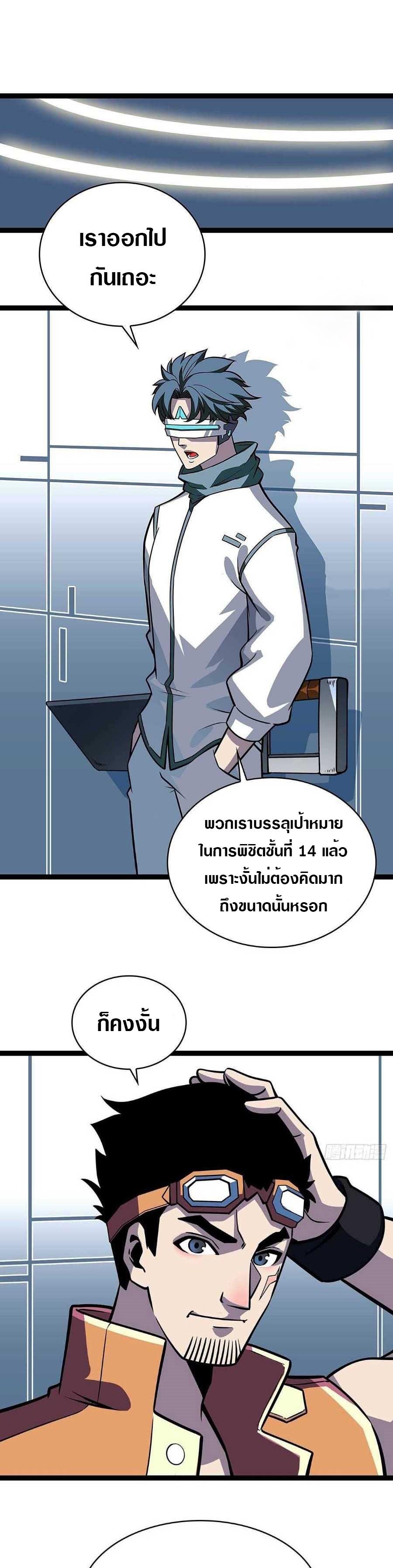 Manga-lc-com อ่านมังงะ อ่านการ์ตูน ออนไลน์ ฟรี It All Starts With Playing Game Seriously ตอนที่ 1 2 3 4 5 6 7 8 9 10 11 12 13 14 ฟรี ไม่มีโฆษณา Manga-lc - อ่าน มังงะ อ่าน การ์ตูน ออนไลน์ อ่านมังงะ ฟรี