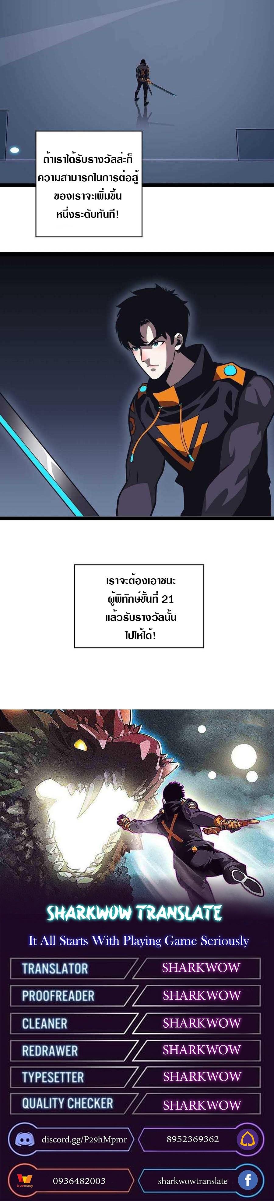 Manga-lc-com อ่านมังงะ อ่านการ์ตูน ออนไลน์ ฟรี It All Starts With Playing Game Seriously ตอนที่ 1 2 3 4 5 6 7 8 9 10 11 12 13 14 ฟรี ไม่มีโฆษณา Manga-lc - อ่าน มังงะ อ่าน การ์ตูน ออนไลน์ อ่านมังงะ ฟรี