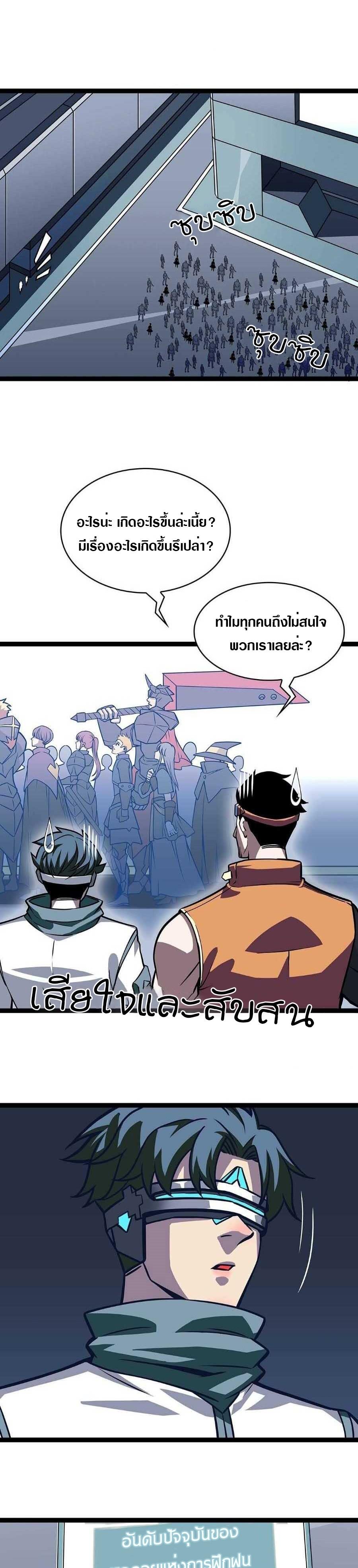 Manga-lc-com อ่านมังงะ อ่านการ์ตูน ออนไลน์ ฟรี It All Starts With Playing Game Seriously ตอนที่ 1 2 3 4 5 6 7 8 9 10 11 12 13 14 ฟรี ไม่มีโฆษณา Manga-lc - อ่าน มังงะ อ่าน การ์ตูน ออนไลน์ อ่านมังงะ ฟรี