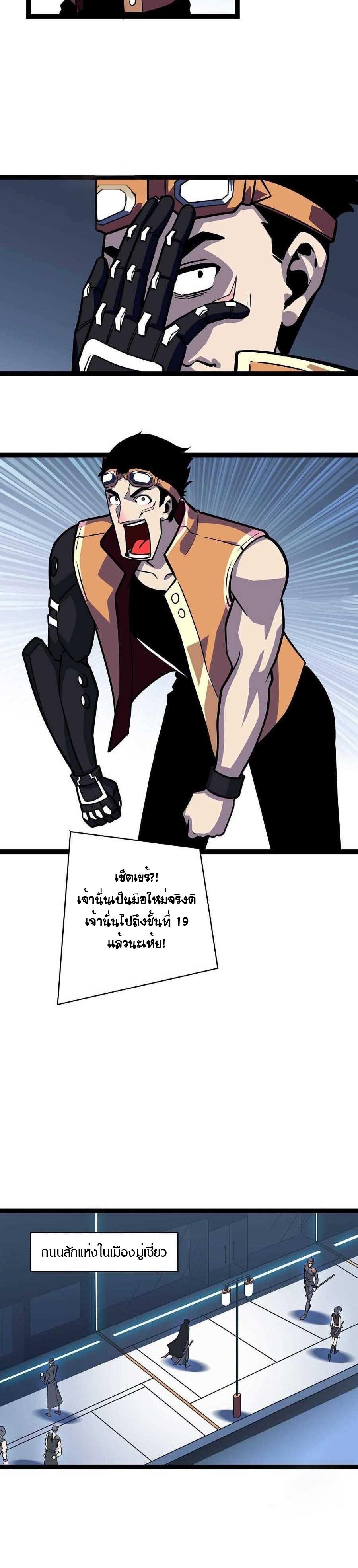 Manga-lc-com อ่านมังงะ อ่านการ์ตูน ออนไลน์ ฟรี It All Starts With Playing Game Seriously ตอนที่ 1 2 3 4 5 6 7 8 9 10 11 12 13 14 ฟรี ไม่มีโฆษณา Manga-lc - อ่าน มังงะ อ่าน การ์ตูน ออนไลน์ อ่านมังงะ ฟรี