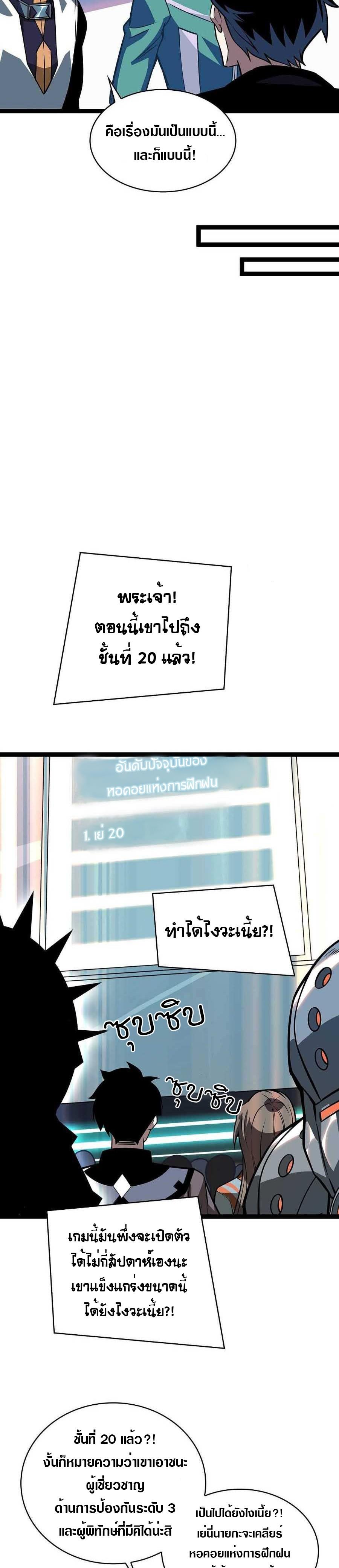 Manga-lc-com อ่านมังงะ อ่านการ์ตูน ออนไลน์ ฟรี It All Starts With Playing Game Seriously ตอนที่ 1 2 3 4 5 6 7 8 9 10 11 12 13 14 ฟรี ไม่มีโฆษณา Manga-lc - อ่าน มังงะ อ่าน การ์ตูน ออนไลน์ อ่านมังงะ ฟรี