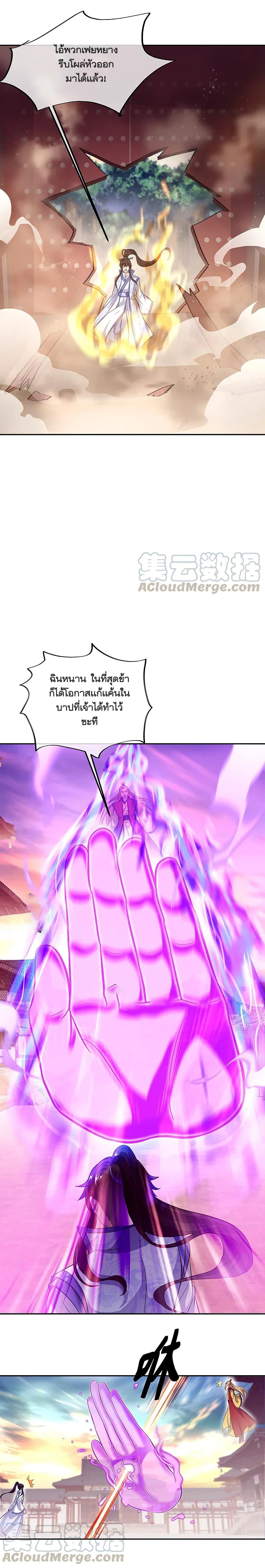 Manga-lc-com อ่านมังงะ อ่านการ์ตูน ออนไลน์ ฟรี Peerless Battle Spirit (Tian Cang Zi Dongman) ตอนที่ 1 2 3 4 5 6 7 8 9 10 11 12 13 14 ฟรี ไม่มีโฆษณา Manga-lc - อ่าน มังงะ อ่าน การ์ตูน ออนไลน์ อ่านมังงะ ฟรี