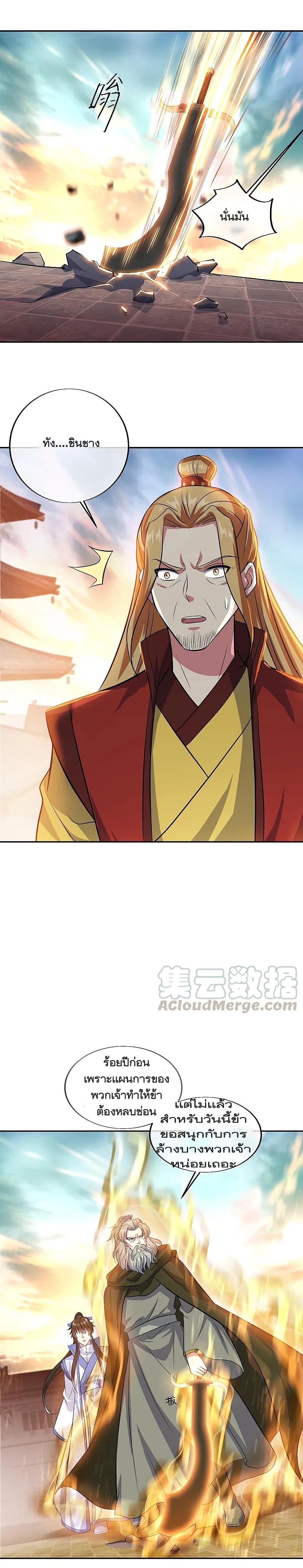 Manga-lc-com อ่านมังงะ อ่านการ์ตูน ออนไลน์ ฟรี Peerless Battle Spirit (Tian Cang Zi Dongman) ตอนที่ 1 2 3 4 5 6 7 8 9 10 11 12 13 14 ฟรี ไม่มีโฆษณา Manga-lc - อ่าน มังงะ อ่าน การ์ตูน ออนไลน์ อ่านมังงะ ฟรี