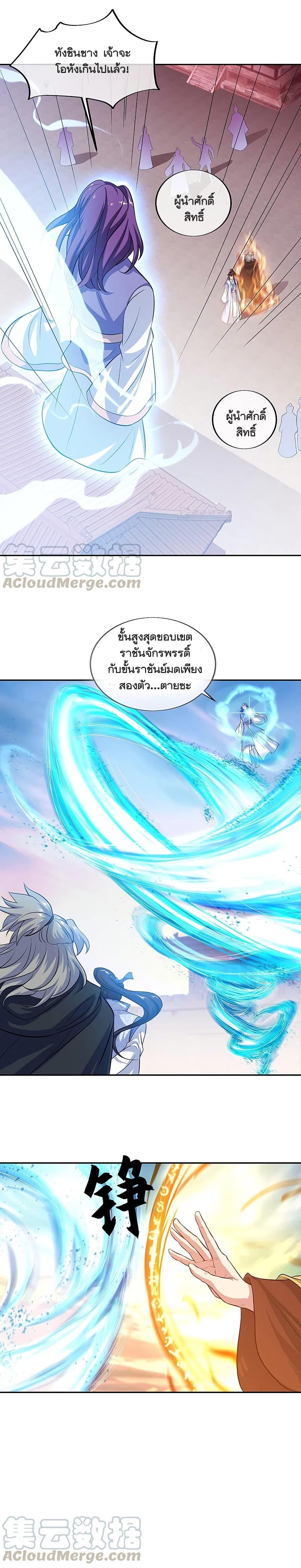 Manga-lc-com อ่านมังงะ อ่านการ์ตูน ออนไลน์ ฟรี Peerless Battle Spirit (Tian Cang Zi Dongman) ตอนที่ 1 2 3 4 5 6 7 8 9 10 11 12 13 14 ฟรี ไม่มีโฆษณา Manga-lc - อ่าน มังงะ อ่าน การ์ตูน ออนไลน์ อ่านมังงะ ฟรี