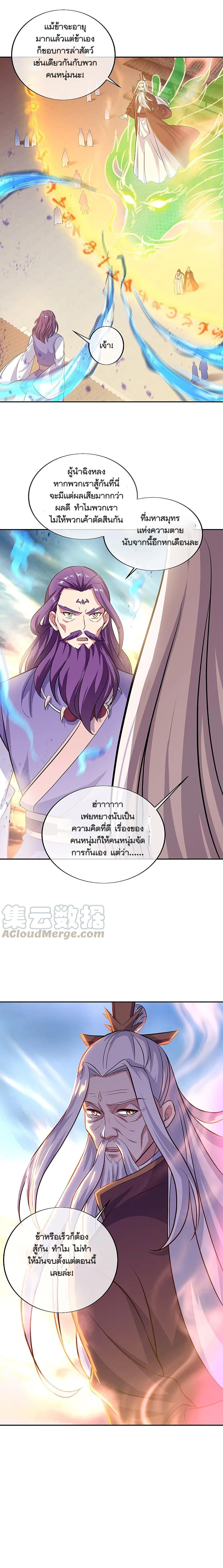 Manga-lc-com อ่านมังงะ อ่านการ์ตูน ออนไลน์ ฟรี Peerless Battle Spirit (Tian Cang Zi Dongman) ตอนที่ 1 2 3 4 5 6 7 8 9 10 11 12 13 14 ฟรี ไม่มีโฆษณา Manga-lc - อ่าน มังงะ อ่าน การ์ตูน ออนไลน์ อ่านมังงะ ฟรี