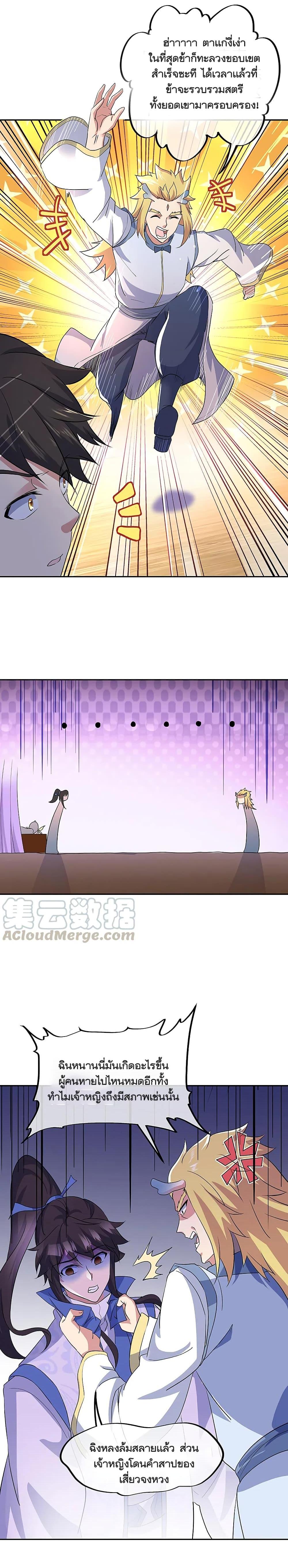 Manga-lc-com อ่านมังงะ อ่านการ์ตูน ออนไลน์ ฟรี Peerless Battle Spirit (Tian Cang Zi Dongman) ตอนที่ 1 2 3 4 5 6 7 8 9 10 11 12 13 14 ฟรี ไม่มีโฆษณา Manga-lc - อ่าน มังงะ อ่าน การ์ตูน ออนไลน์ อ่านมังงะ ฟรี