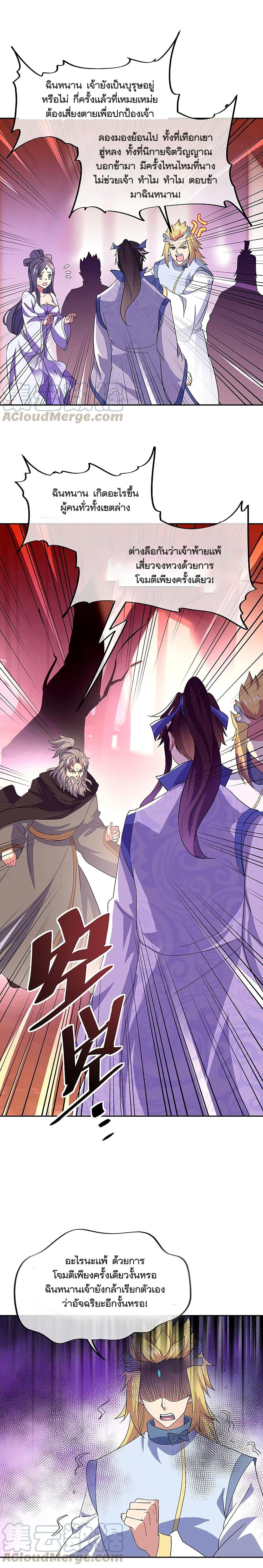 Manga-lc-com อ่านมังงะ อ่านการ์ตูน ออนไลน์ ฟรี Peerless Battle Spirit (Tian Cang Zi Dongman) ตอนที่ 1 2 3 4 5 6 7 8 9 10 11 12 13 14 ฟรี ไม่มีโฆษณา Manga-lc - อ่าน มังงะ อ่าน การ์ตูน ออนไลน์ อ่านมังงะ ฟรี