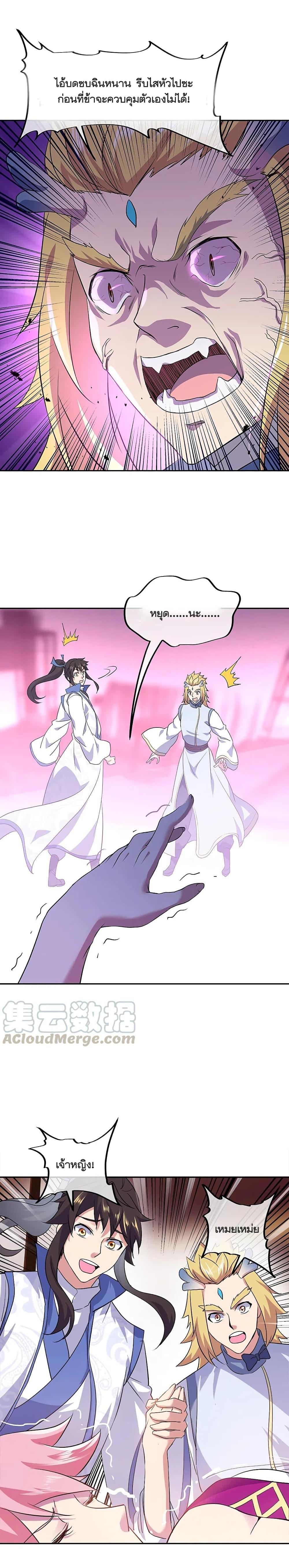 Manga-lc-com อ่านมังงะ อ่านการ์ตูน ออนไลน์ ฟรี Peerless Battle Spirit (Tian Cang Zi Dongman) ตอนที่ 1 2 3 4 5 6 7 8 9 10 11 12 13 14 ฟรี ไม่มีโฆษณา Manga-lc - อ่าน มังงะ อ่าน การ์ตูน ออนไลน์ อ่านมังงะ ฟรี