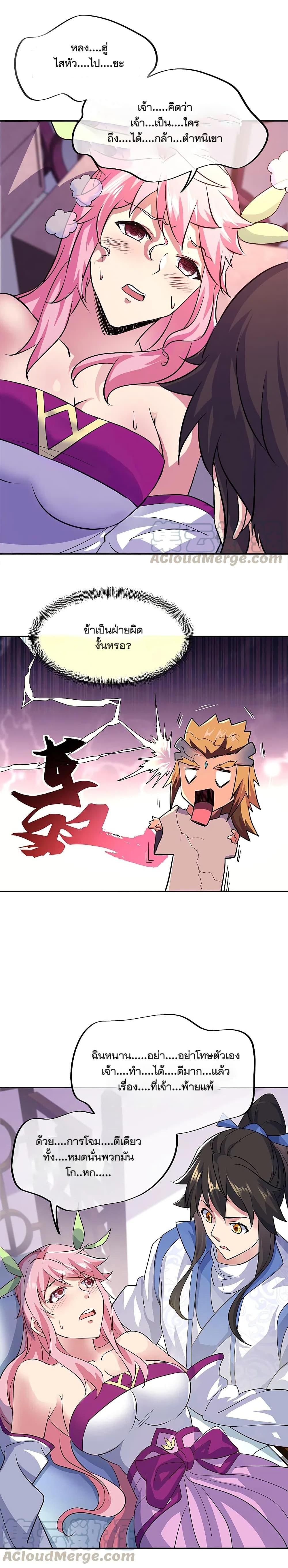 Manga-lc-com อ่านมังงะ อ่านการ์ตูน ออนไลน์ ฟรี Peerless Battle Spirit (Tian Cang Zi Dongman) ตอนที่ 1 2 3 4 5 6 7 8 9 10 11 12 13 14 ฟรี ไม่มีโฆษณา Manga-lc - อ่าน มังงะ อ่าน การ์ตูน ออนไลน์ อ่านมังงะ ฟรี