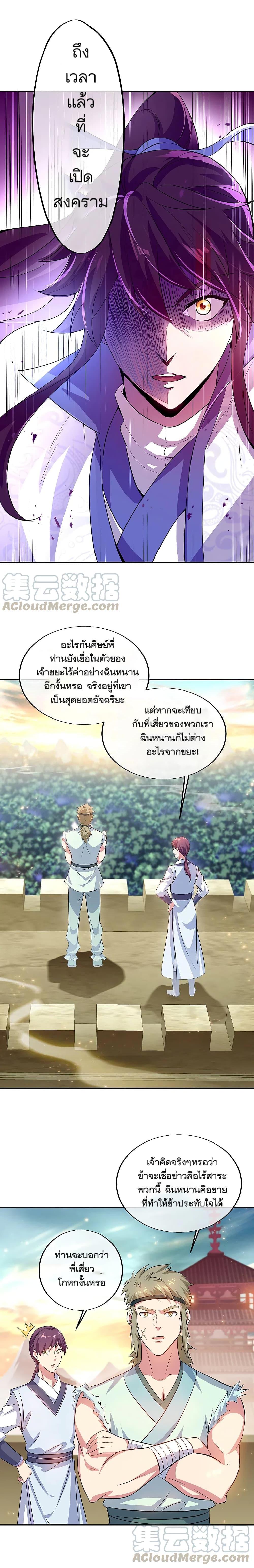 Manga-lc-com อ่านมังงะ อ่านการ์ตูน ออนไลน์ ฟรี Peerless Battle Spirit (Tian Cang Zi Dongman) ตอนที่ 1 2 3 4 5 6 7 8 9 10 11 12 13 14 ฟรี ไม่มีโฆษณา Manga-lc - อ่าน มังงะ อ่าน การ์ตูน ออนไลน์ อ่านมังงะ ฟรี