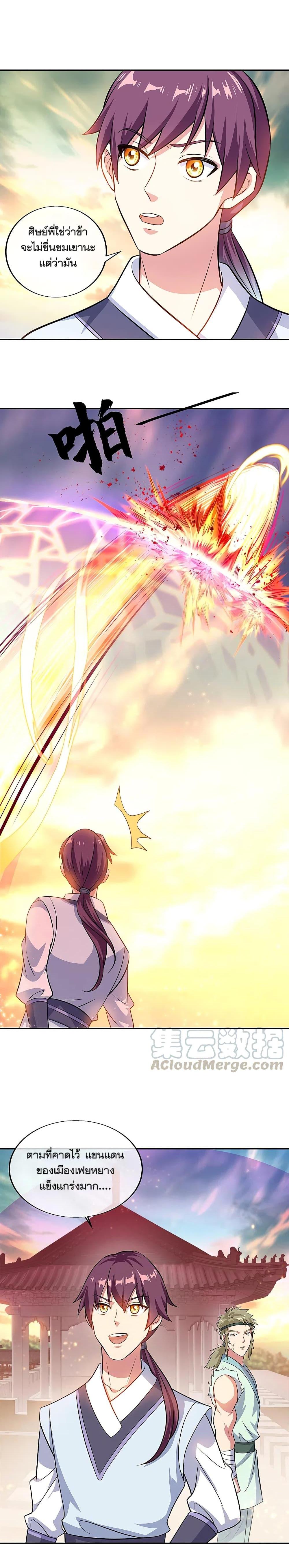 Manga-lc-com อ่านมังงะ อ่านการ์ตูน ออนไลน์ ฟรี Peerless Battle Spirit (Tian Cang Zi Dongman) ตอนที่ 1 2 3 4 5 6 7 8 9 10 11 12 13 14 ฟรี ไม่มีโฆษณา Manga-lc - อ่าน มังงะ อ่าน การ์ตูน ออนไลน์ อ่านมังงะ ฟรี