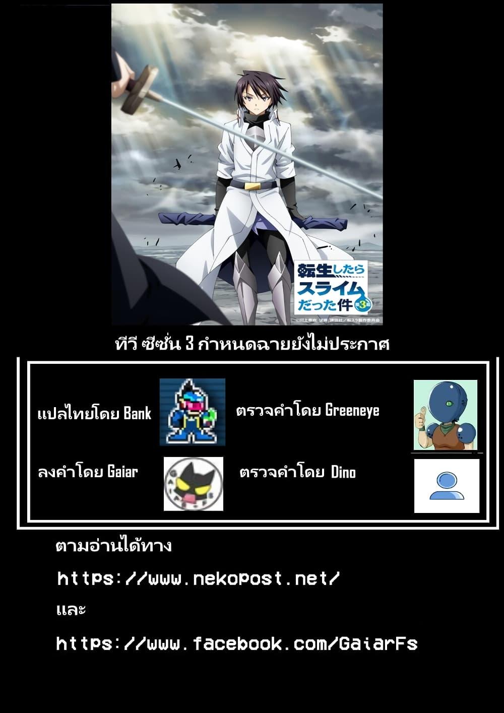 Manga-lc-com อ่านมังงะ อ่านการ์ตูน ออนไลน์ ฟรี Tensura Nikki Tensei shitara Slime Datta Ken ตอนที่ 1 2 3 4 5 6 7 8 9 10 11 12 13 14 ฟรี ไม่มีโฆษณา Manga-lc - อ่าน มังงะ อ่าน การ์ตูน ออนไลน์ อ่านมังงะ ฟรี