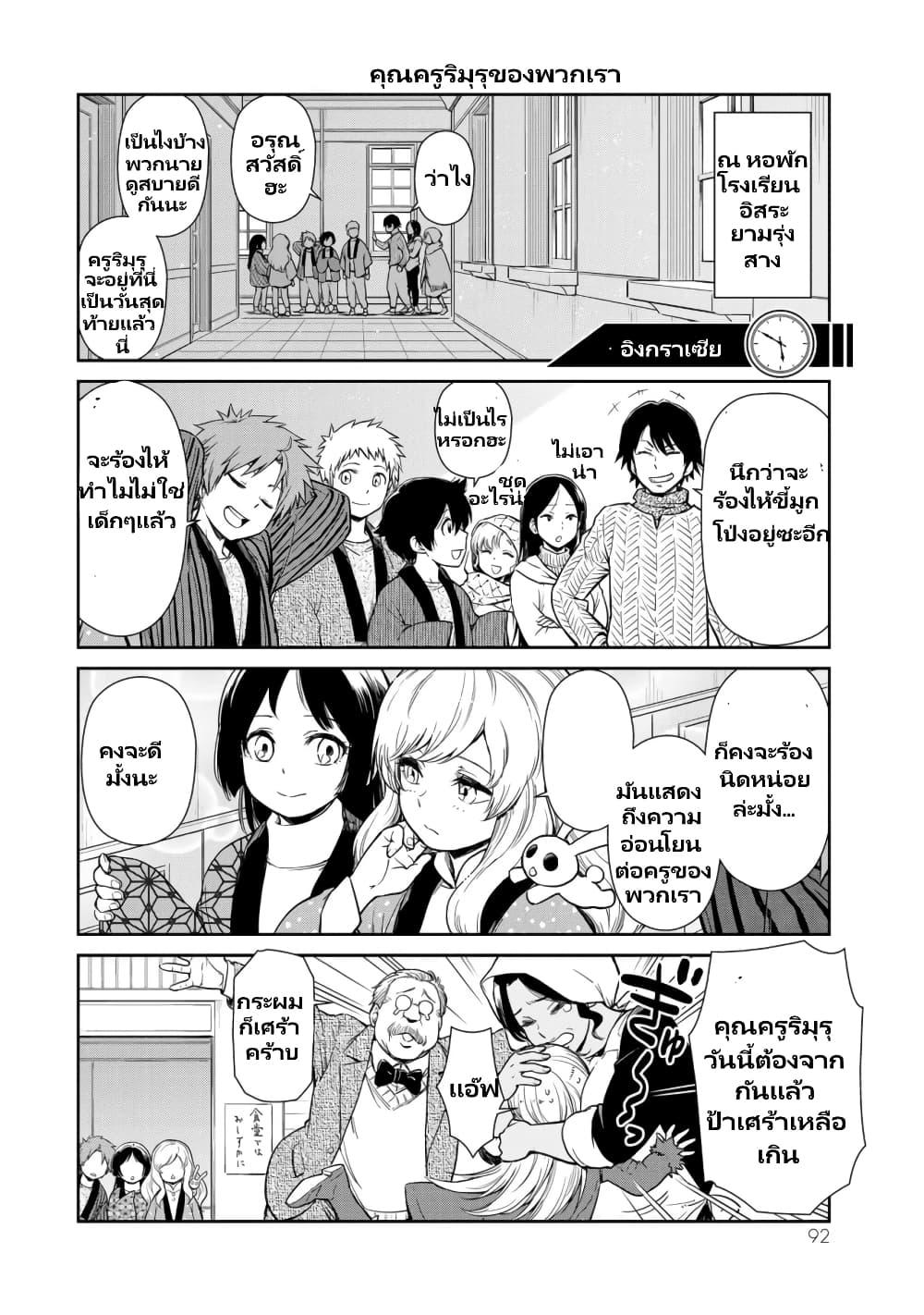 Manga-lc-com อ่านมังงะ อ่านการ์ตูน ออนไลน์ ฟรี Tensura Nikki Tensei shitara Slime Datta Ken ตอนที่ 1 2 3 4 5 6 7 8 9 10 11 12 13 14 ฟรี ไม่มีโฆษณา Manga-lc - อ่าน มังงะ อ่าน การ์ตูน ออนไลน์ อ่านมังงะ ฟรี