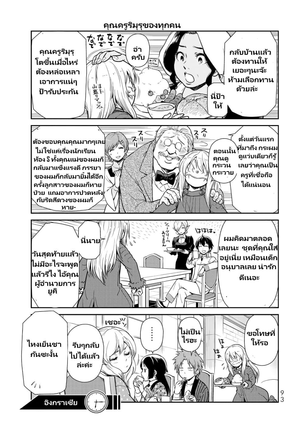 Manga-lc-com อ่านมังงะ อ่านการ์ตูน ออนไลน์ ฟรี Tensura Nikki Tensei shitara Slime Datta Ken ตอนที่ 1 2 3 4 5 6 7 8 9 10 11 12 13 14 ฟรี ไม่มีโฆษณา Manga-lc - อ่าน มังงะ อ่าน การ์ตูน ออนไลน์ อ่านมังงะ ฟรี