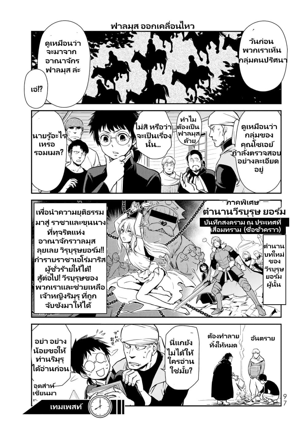 Manga-lc-com อ่านมังงะ อ่านการ์ตูน ออนไลน์ ฟรี Tensura Nikki Tensei shitara Slime Datta Ken ตอนที่ 1 2 3 4 5 6 7 8 9 10 11 12 13 14 ฟรี ไม่มีโฆษณา Manga-lc - อ่าน มังงะ อ่าน การ์ตูน ออนไลน์ อ่านมังงะ ฟรี