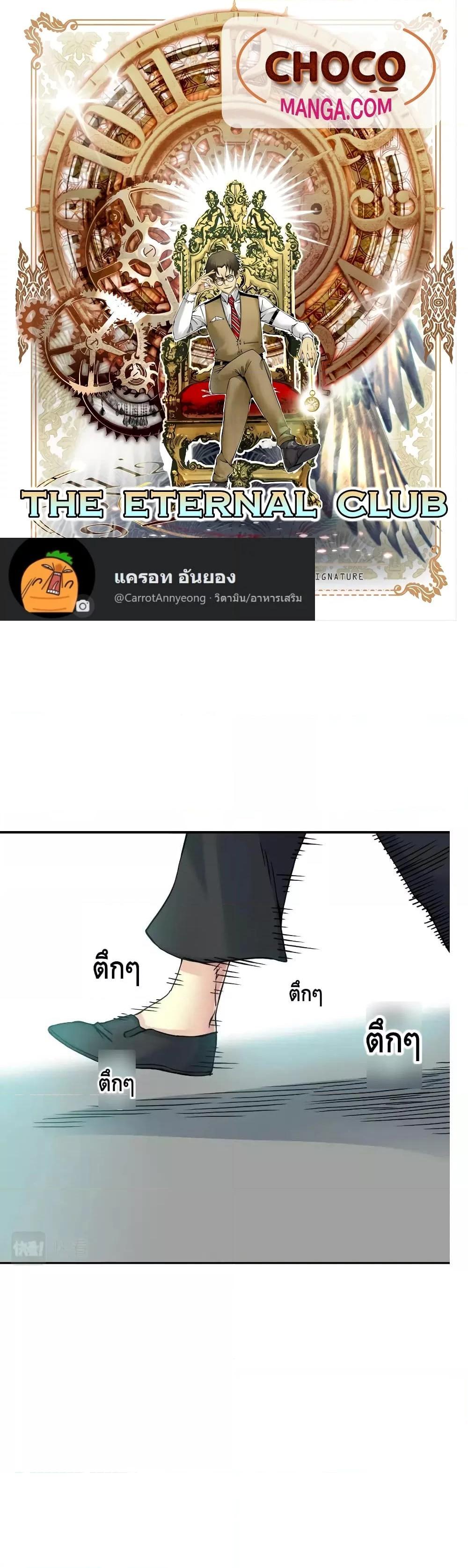 Manga-lc-com อ่านมังงะ อ่านการ์ตูน ออนไลน์ ฟรี TheEternalClu ตอนที่ 1 2 3 4 5 6 7 8 9 10 11 12 13 14 ฟรี ไม่มีโฆษณา Manga-lc - อ่าน มังงะ อ่าน การ์ตูน ออนไลน์ อ่านมังงะ ฟรี