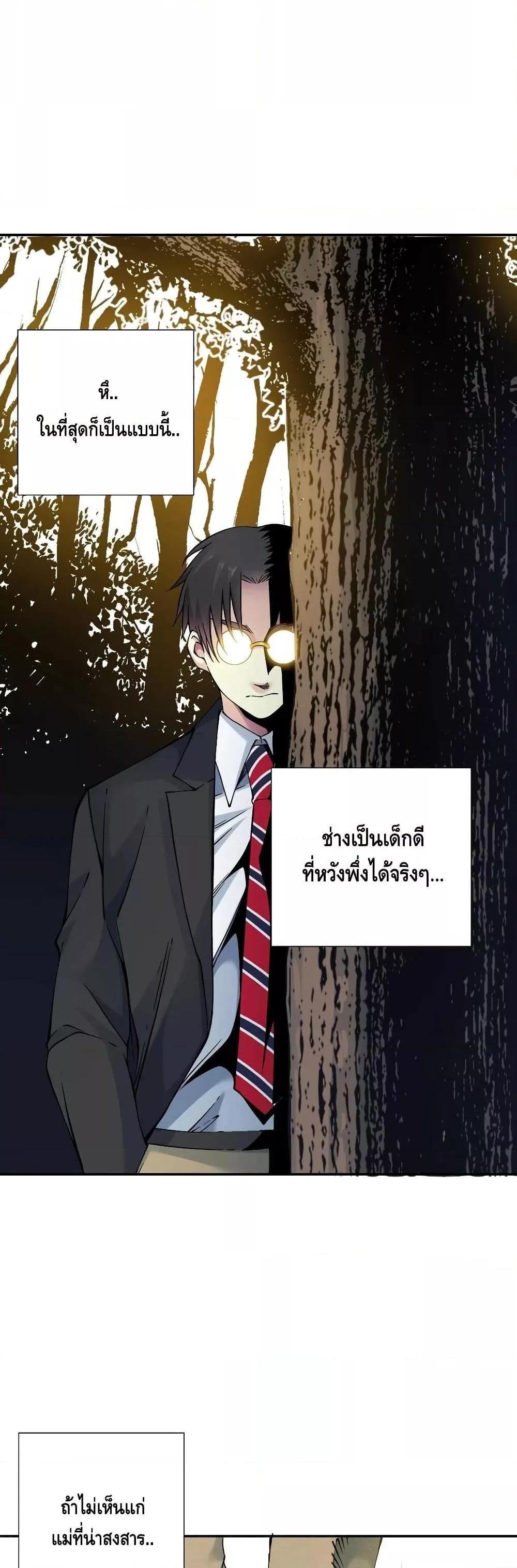 Manga-lc-com อ่านมังงะ อ่านการ์ตูน ออนไลน์ ฟรี TheEternalClu ตอนที่ 1 2 3 4 5 6 7 8 9 10 11 12 13 14 ฟรี ไม่มีโฆษณา Manga-lc - อ่าน มังงะ อ่าน การ์ตูน ออนไลน์ อ่านมังงะ ฟรี