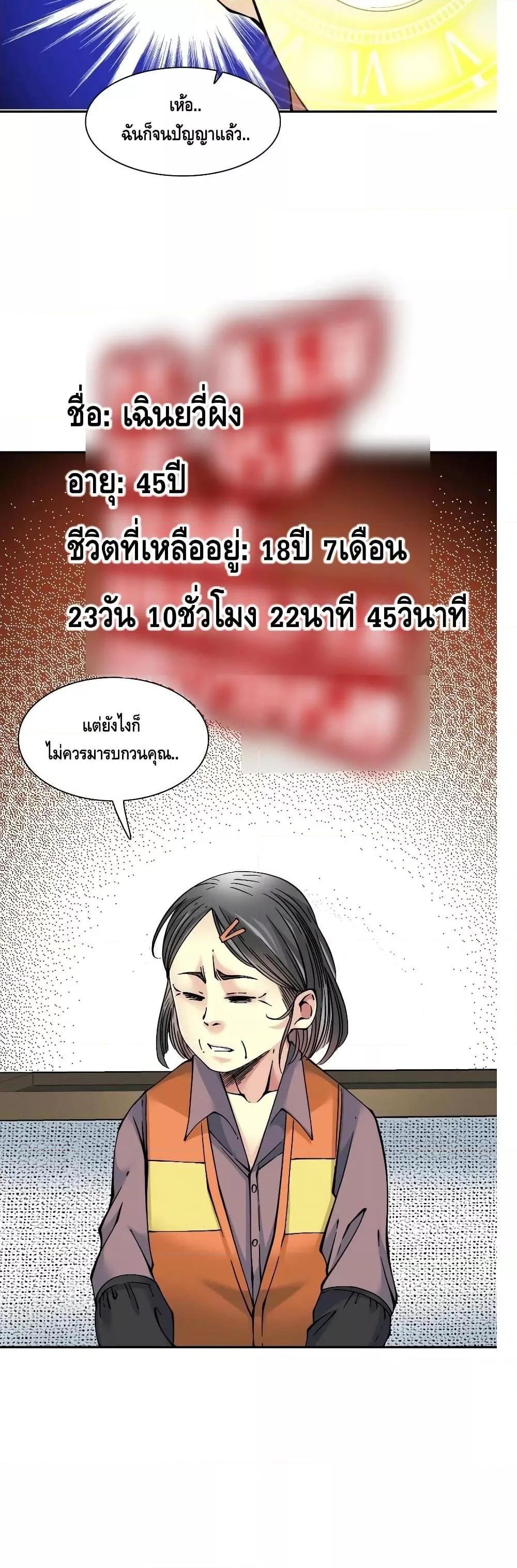 Manga-lc-com อ่านมังงะ อ่านการ์ตูน ออนไลน์ ฟรี TheEternalClu ตอนที่ 1 2 3 4 5 6 7 8 9 10 11 12 13 14 ฟรี ไม่มีโฆษณา Manga-lc - อ่าน มังงะ อ่าน การ์ตูน ออนไลน์ อ่านมังงะ ฟรี