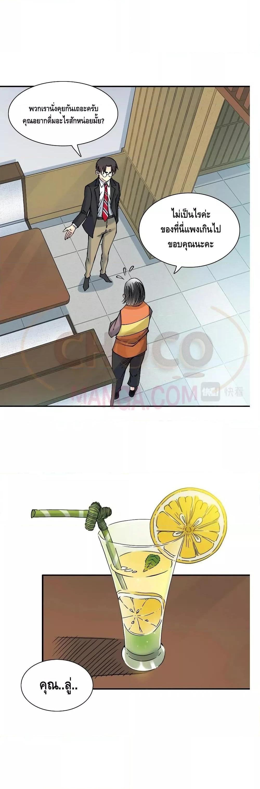 Manga-lc-com อ่านมังงะ อ่านการ์ตูน ออนไลน์ ฟรี TheEternalClu ตอนที่ 1 2 3 4 5 6 7 8 9 10 11 12 13 14 ฟรี ไม่มีโฆษณา Manga-lc - อ่าน มังงะ อ่าน การ์ตูน ออนไลน์ อ่านมังงะ ฟรี