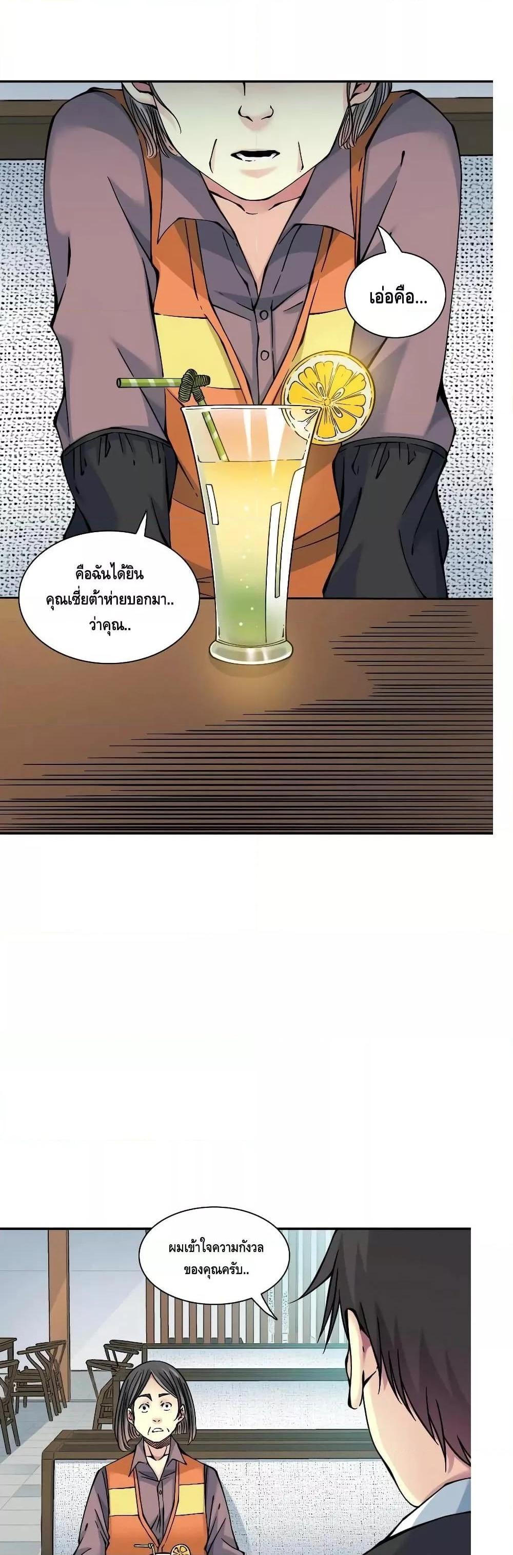 Manga-lc-com อ่านมังงะ อ่านการ์ตูน ออนไลน์ ฟรี TheEternalClu ตอนที่ 1 2 3 4 5 6 7 8 9 10 11 12 13 14 ฟรี ไม่มีโฆษณา Manga-lc - อ่าน มังงะ อ่าน การ์ตูน ออนไลน์ อ่านมังงะ ฟรี