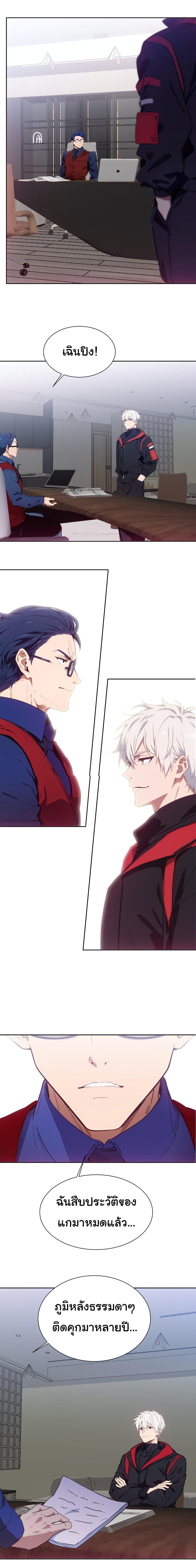 Manga-lc-com อ่านมังงะ อ่านการ์ตูน ออนไลน์ ฟรี Dragon King Order ตอนที่ 1 2 3 4 5 6 7 8 9 10 11 12 13 14 ฟรี ไม่มีโฆษณา Manga-lc - อ่าน มังงะ อ่าน การ์ตูน ออนไลน์ อ่านมังงะ ฟรี