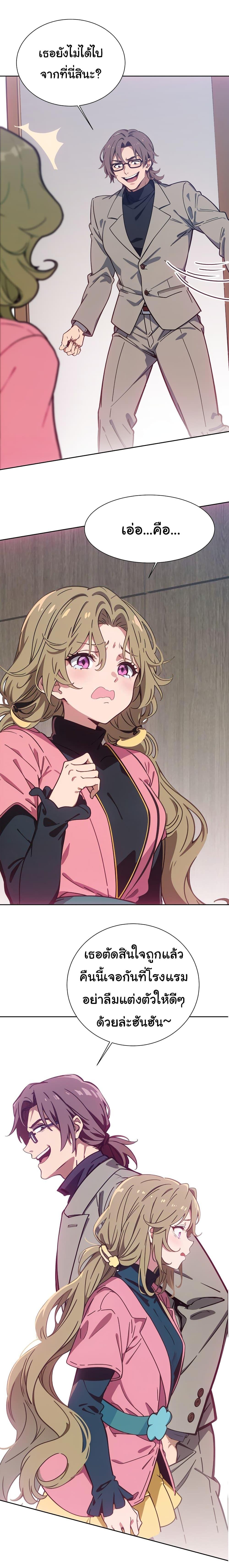 Manga-lc-com อ่านมังงะ อ่านการ์ตูน ออนไลน์ ฟรี Dragon King Order ตอนที่ 1 2 3 4 5 6 7 8 9 10 11 12 13 14 ฟรี ไม่มีโฆษณา Manga-lc - อ่าน มังงะ อ่าน การ์ตูน ออนไลน์ อ่านมังงะ ฟรี