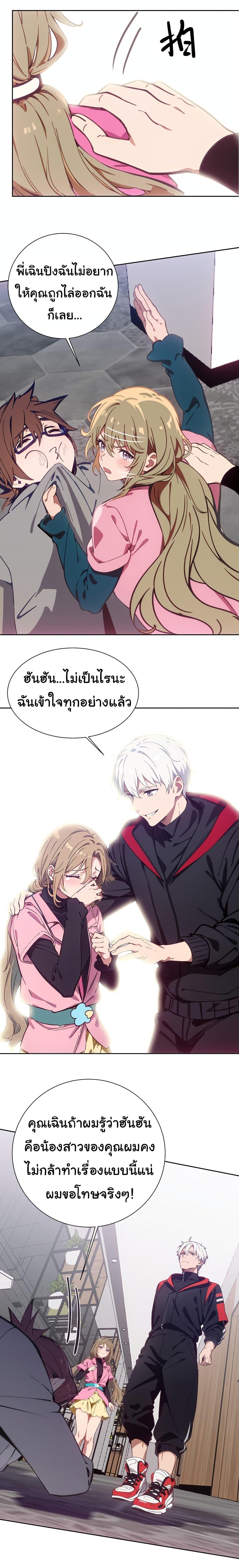 Manga-lc-com อ่านมังงะ อ่านการ์ตูน ออนไลน์ ฟรี Dragon King Order ตอนที่ 1 2 3 4 5 6 7 8 9 10 11 12 13 14 ฟรี ไม่มีโฆษณา Manga-lc - อ่าน มังงะ อ่าน การ์ตูน ออนไลน์ อ่านมังงะ ฟรี