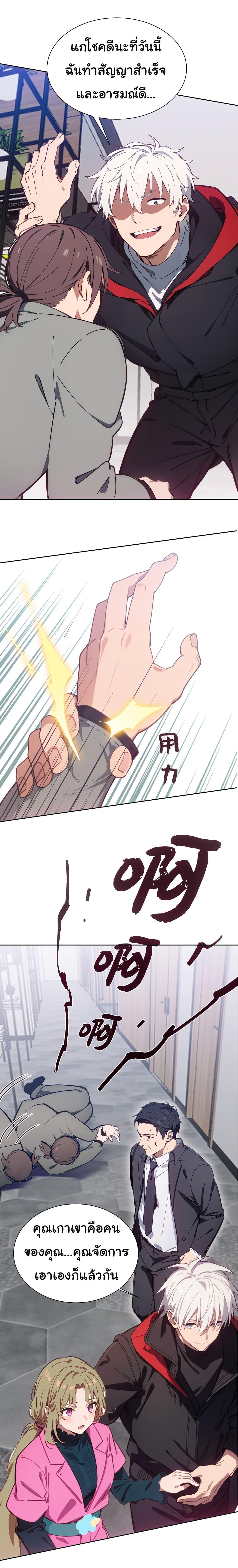 Manga-lc-com อ่านมังงะ อ่านการ์ตูน ออนไลน์ ฟรี Dragon King Order ตอนที่ 1 2 3 4 5 6 7 8 9 10 11 12 13 14 ฟรี ไม่มีโฆษณา Manga-lc - อ่าน มังงะ อ่าน การ์ตูน ออนไลน์ อ่านมังงะ ฟรี