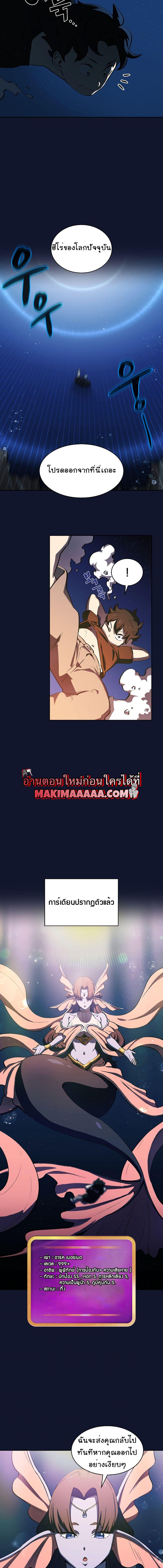 Manga-lc-com อ่านมังงะ อ่านการ์ตูน ออนไลน์ ฟรี FFF-Class Trashero ตอนที่ 1 2 3 4 5 6 7 8 9 10 11 12 13 14 ฟรี ไม่มีโฆษณา Manga-lc - อ่าน มังงะ อ่าน การ์ตูน ออนไลน์ อ่านมังงะ ฟรี