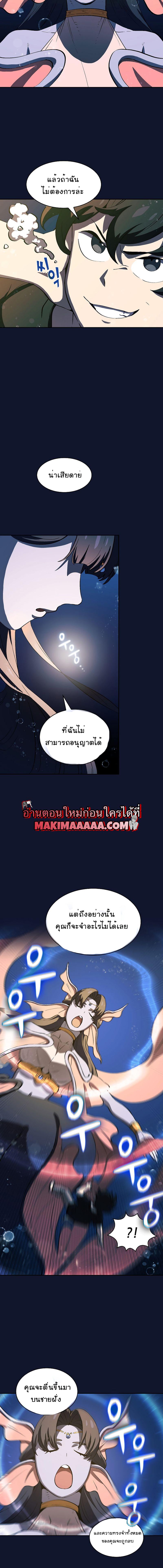 Manga-lc-com อ่านมังงะ อ่านการ์ตูน ออนไลน์ ฟรี FFF-Class Trashero ตอนที่ 1 2 3 4 5 6 7 8 9 10 11 12 13 14 ฟรี ไม่มีโฆษณา Manga-lc - อ่าน มังงะ อ่าน การ์ตูน ออนไลน์ อ่านมังงะ ฟรี