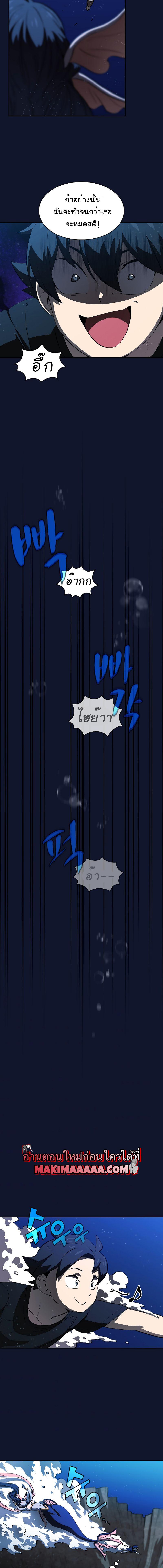 Manga-lc-com อ่านมังงะ อ่านการ์ตูน ออนไลน์ ฟรี FFF-Class Trashero ตอนที่ 1 2 3 4 5 6 7 8 9 10 11 12 13 14 ฟรี ไม่มีโฆษณา Manga-lc - อ่าน มังงะ อ่าน การ์ตูน ออนไลน์ อ่านมังงะ ฟรี