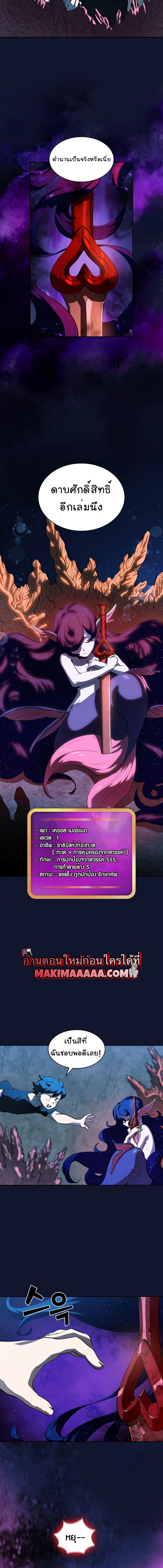 Manga-lc-com อ่านมังงะ อ่านการ์ตูน ออนไลน์ ฟรี FFF-Class Trashero ตอนที่ 1 2 3 4 5 6 7 8 9 10 11 12 13 14 ฟรี ไม่มีโฆษณา Manga-lc - อ่าน มังงะ อ่าน การ์ตูน ออนไลน์ อ่านมังงะ ฟรี