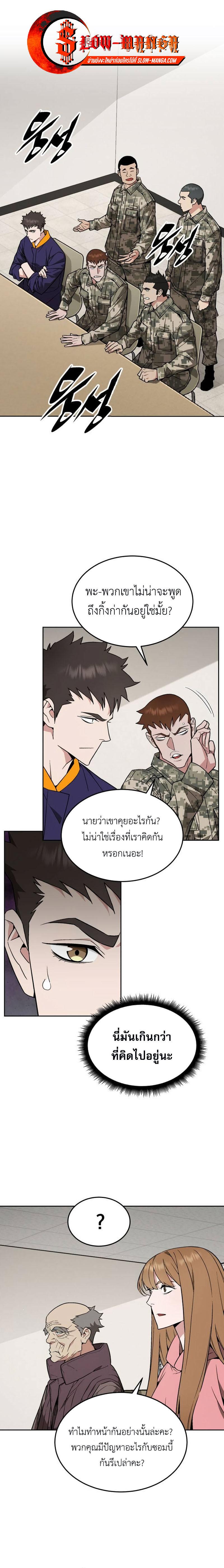 Manga-lc-com อ่านมังงะ อ่านการ์ตูน ออนไลน์ ฟรี Apocalyptic Chef Awakening ตอนที่ 1 2 3 4 5 6 7 8 9 10 11 12 13 14 ฟรี ไม่มีโฆษณา Manga-lc - อ่าน มังงะ อ่าน การ์ตูน ออนไลน์ อ่านมังงะ ฟรี