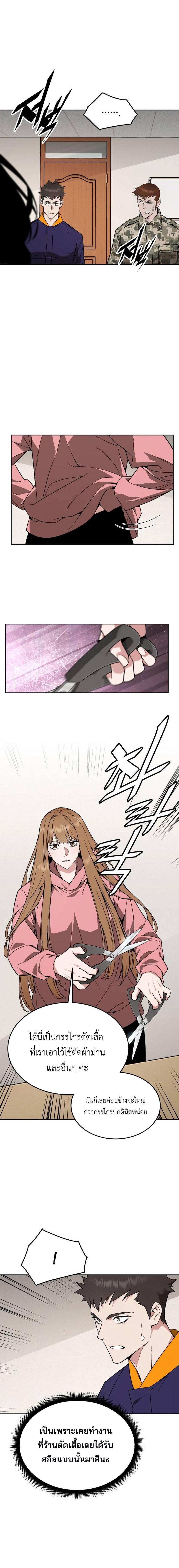 Manga-lc-com อ่านมังงะ อ่านการ์ตูน ออนไลน์ ฟรี Apocalyptic Chef Awakening ตอนที่ 1 2 3 4 5 6 7 8 9 10 11 12 13 14 ฟรี ไม่มีโฆษณา Manga-lc - อ่าน มังงะ อ่าน การ์ตูน ออนไลน์ อ่านมังงะ ฟรี