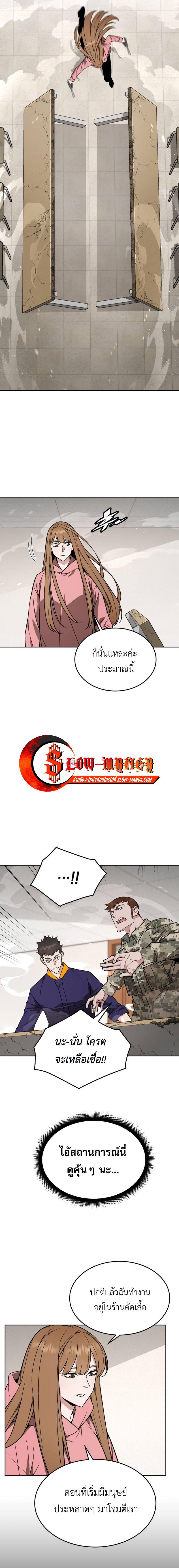 Manga-lc-com อ่านมังงะ อ่านการ์ตูน ออนไลน์ ฟรี Apocalyptic Chef Awakening ตอนที่ 1 2 3 4 5 6 7 8 9 10 11 12 13 14 ฟรี ไม่มีโฆษณา Manga-lc - อ่าน มังงะ อ่าน การ์ตูน ออนไลน์ อ่านมังงะ ฟรี