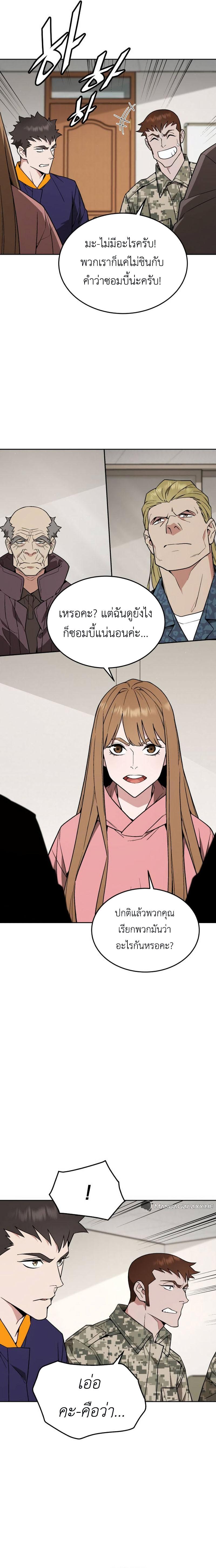 Manga-lc-com อ่านมังงะ อ่านการ์ตูน ออนไลน์ ฟรี Apocalyptic Chef Awakening ตอนที่ 1 2 3 4 5 6 7 8 9 10 11 12 13 14 ฟรี ไม่มีโฆษณา Manga-lc - อ่าน มังงะ อ่าน การ์ตูน ออนไลน์ อ่านมังงะ ฟรี