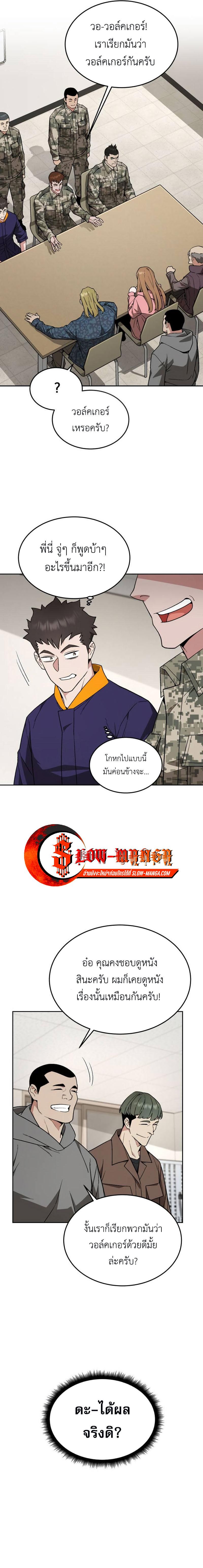 Manga-lc-com อ่านมังงะ อ่านการ์ตูน ออนไลน์ ฟรี Apocalyptic Chef Awakening ตอนที่ 1 2 3 4 5 6 7 8 9 10 11 12 13 14 ฟรี ไม่มีโฆษณา Manga-lc - อ่าน มังงะ อ่าน การ์ตูน ออนไลน์ อ่านมังงะ ฟรี