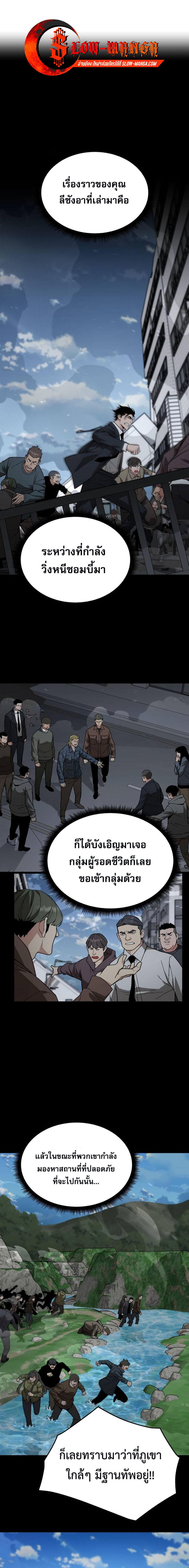 Manga-lc-com อ่านมังงะ อ่านการ์ตูน ออนไลน์ ฟรี Apocalyptic Chef Awakening ตอนที่ 1 2 3 4 5 6 7 8 9 10 11 12 13 14 ฟรี ไม่มีโฆษณา Manga-lc - อ่าน มังงะ อ่าน การ์ตูน ออนไลน์ อ่านมังงะ ฟรี