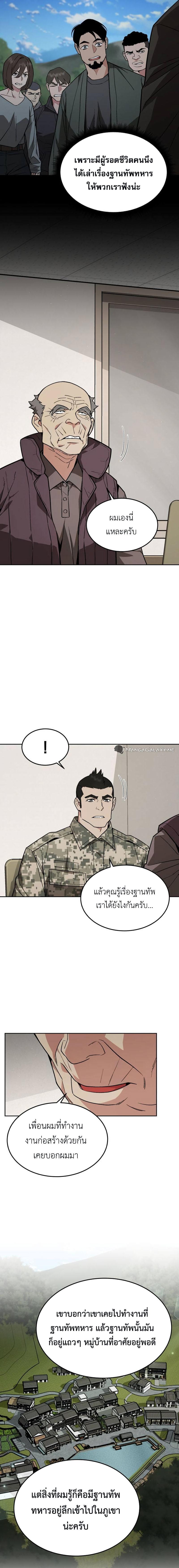 Manga-lc-com อ่านมังงะ อ่านการ์ตูน ออนไลน์ ฟรี Apocalyptic Chef Awakening ตอนที่ 1 2 3 4 5 6 7 8 9 10 11 12 13 14 ฟรี ไม่มีโฆษณา Manga-lc - อ่าน มังงะ อ่าน การ์ตูน ออนไลน์ อ่านมังงะ ฟรี