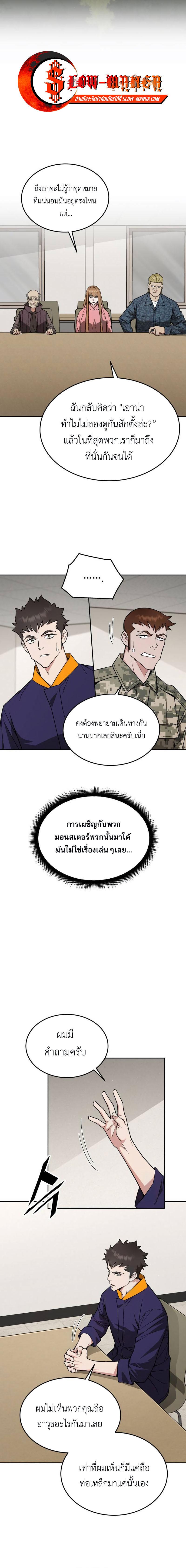 Manga-lc-com อ่านมังงะ อ่านการ์ตูน ออนไลน์ ฟรี Apocalyptic Chef Awakening ตอนที่ 1 2 3 4 5 6 7 8 9 10 11 12 13 14 ฟรี ไม่มีโฆษณา Manga-lc - อ่าน มังงะ อ่าน การ์ตูน ออนไลน์ อ่านมังงะ ฟรี
