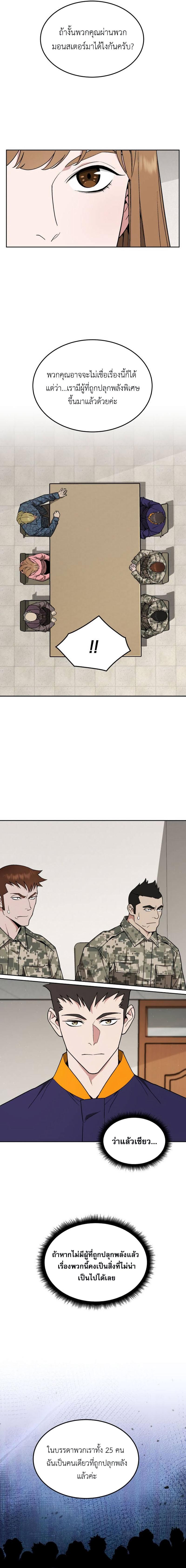 Manga-lc-com อ่านมังงะ อ่านการ์ตูน ออนไลน์ ฟรี Apocalyptic Chef Awakening ตอนที่ 1 2 3 4 5 6 7 8 9 10 11 12 13 14 ฟรี ไม่มีโฆษณา Manga-lc - อ่าน มังงะ อ่าน การ์ตูน ออนไลน์ อ่านมังงะ ฟรี