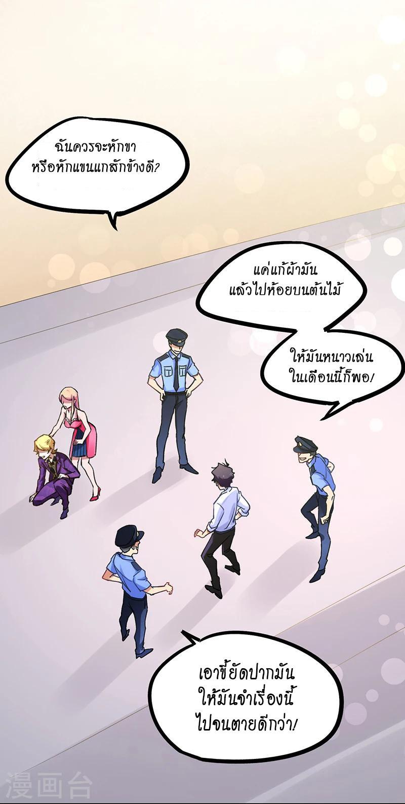 Manga-lc-com อ่านมังงะ อ่านการ์ตูน ออนไลน์ ฟรี Money Burn System – สุดยอดระบบผลาญเงิน ตอนที่ 1 2 3 4 5 6 7 8 9 10 11 12 13 14 ฟรี ไม่มีโฆษณา Manga-lc - อ่าน มังงะ อ่าน การ์ตูน ออนไลน์ อ่านมังงะ ฟรี