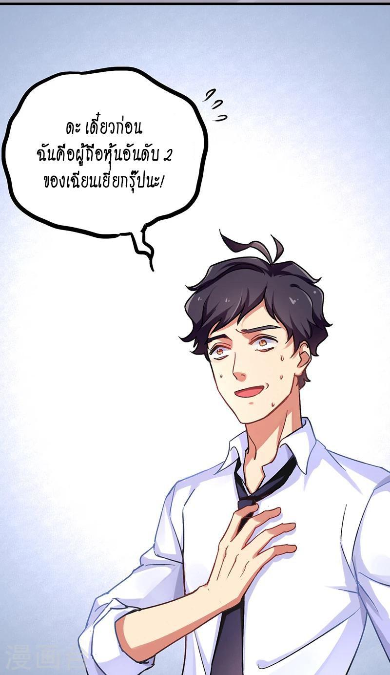 Manga-lc-com อ่านมังงะ อ่านการ์ตูน ออนไลน์ ฟรี Money Burn System – สุดยอดระบบผลาญเงิน ตอนที่ 1 2 3 4 5 6 7 8 9 10 11 12 13 14 ฟรี ไม่มีโฆษณา Manga-lc - อ่าน มังงะ อ่าน การ์ตูน ออนไลน์ อ่านมังงะ ฟรี