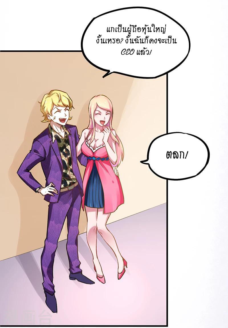 Manga-lc-com อ่านมังงะ อ่านการ์ตูน ออนไลน์ ฟรี Money Burn System – สุดยอดระบบผลาญเงิน ตอนที่ 1 2 3 4 5 6 7 8 9 10 11 12 13 14 ฟรี ไม่มีโฆษณา Manga-lc - อ่าน มังงะ อ่าน การ์ตูน ออนไลน์ อ่านมังงะ ฟรี