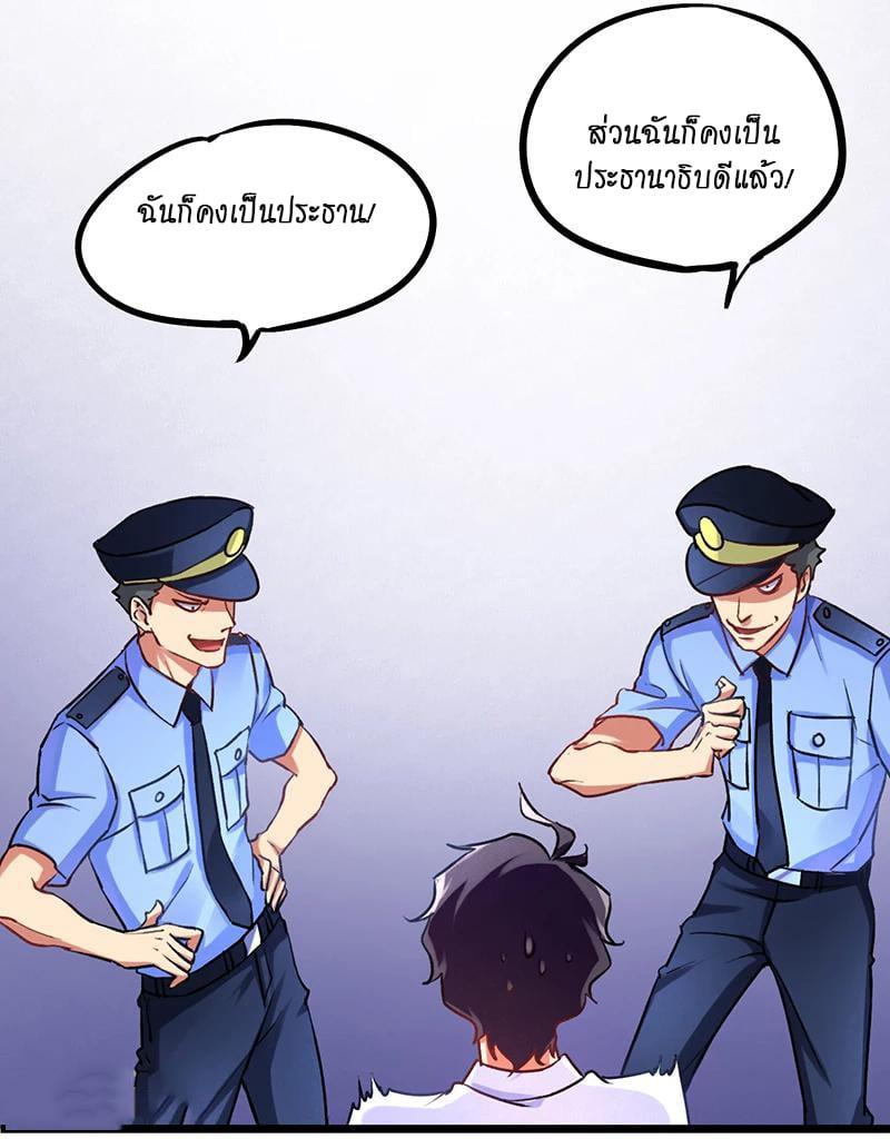 Manga-lc-com อ่านมังงะ อ่านการ์ตูน ออนไลน์ ฟรี Money Burn System – สุดยอดระบบผลาญเงิน ตอนที่ 1 2 3 4 5 6 7 8 9 10 11 12 13 14 ฟรี ไม่มีโฆษณา Manga-lc - อ่าน มังงะ อ่าน การ์ตูน ออนไลน์ อ่านมังงะ ฟรี