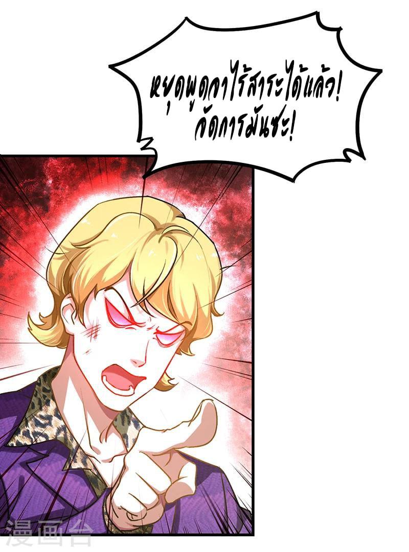 Manga-lc-com อ่านมังงะ อ่านการ์ตูน ออนไลน์ ฟรี Money Burn System – สุดยอดระบบผลาญเงิน ตอนที่ 1 2 3 4 5 6 7 8 9 10 11 12 13 14 ฟรี ไม่มีโฆษณา Manga-lc - อ่าน มังงะ อ่าน การ์ตูน ออนไลน์ อ่านมังงะ ฟรี