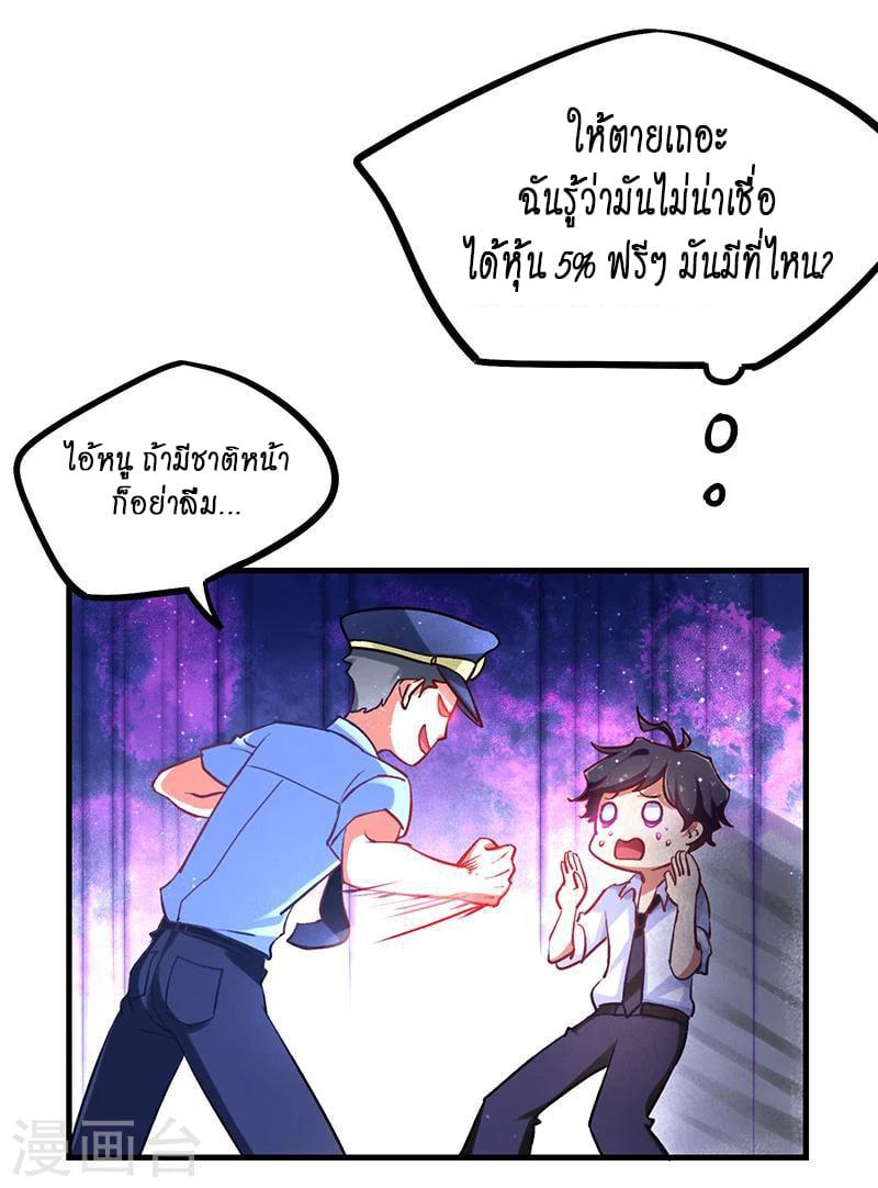 Manga-lc-com อ่านมังงะ อ่านการ์ตูน ออนไลน์ ฟรี Money Burn System – สุดยอดระบบผลาญเงิน ตอนที่ 1 2 3 4 5 6 7 8 9 10 11 12 13 14 ฟรี ไม่มีโฆษณา Manga-lc - อ่าน มังงะ อ่าน การ์ตูน ออนไลน์ อ่านมังงะ ฟรี